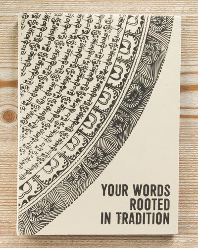 Lokta Traditionsschrift – großes Notizbuch 21 × 15 cm, 45 Blatt, Deine Worte in der Tradition verwurzelt